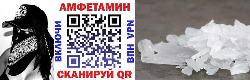 OMG маркетплейс Смоленск Амфетамин 98%