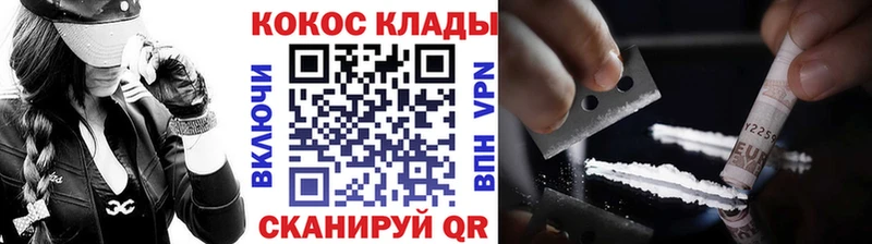 omg как зайти  Смоленск  КОКАИН Columbia 