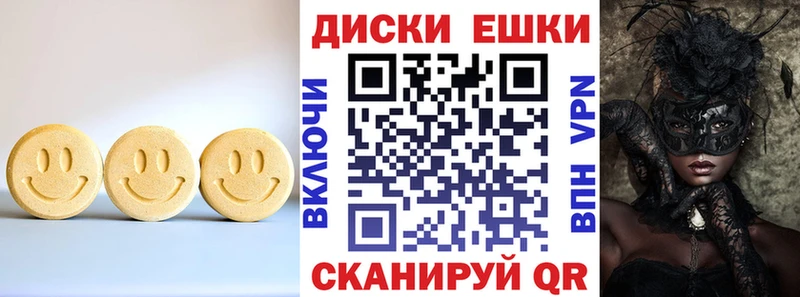 Ecstasy 280 MDMA mega как зайти Смоленск что такое наркотик