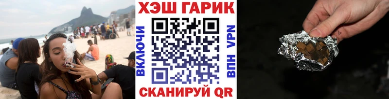 ГАШИШ ice o lator  магазин продажи   Смоленск 