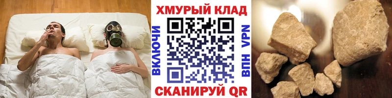купить   Смоленск  ГЕРОИН хмурый 