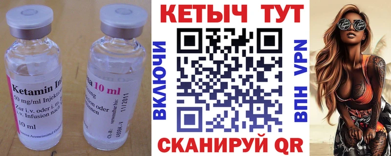 blacksprut вход  Смоленск  Кетамин VHQ 