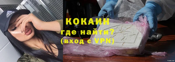 ГАЛЛЮЦИНОГЕННЫЕ ГРИБЫ Михайловск