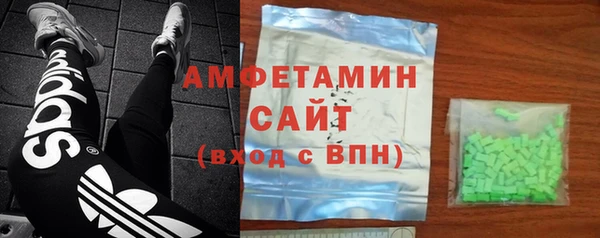 мефедрон мука Бердск