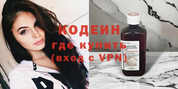 ГАЛЛЮЦИНОГЕННЫЕ ГРИБЫ Михайловск