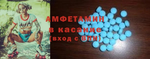 ГАЛЛЮЦИНОГЕННЫЕ ГРИБЫ Михайловск