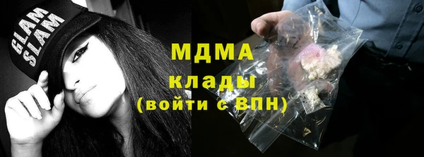 амф Михайловка