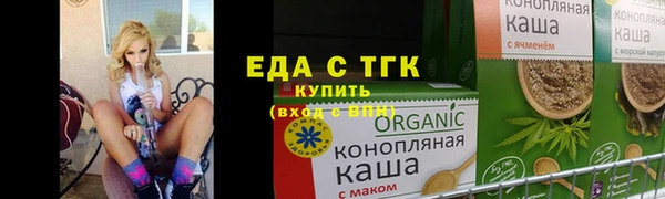 мдма Ачинск