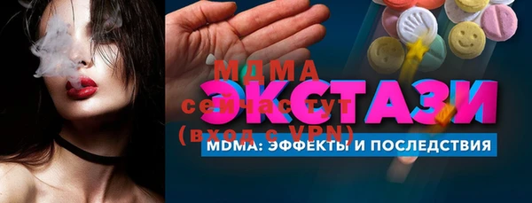 амф Михайловка