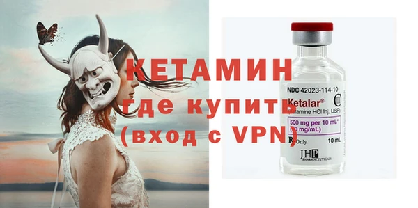 ГАЛЛЮЦИНОГЕННЫЕ ГРИБЫ Михайловск