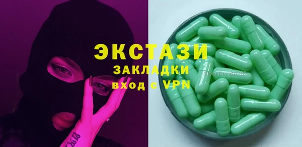 амф Михайловка