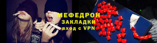 ГАЛЛЮЦИНОГЕННЫЕ ГРИБЫ Михайловск