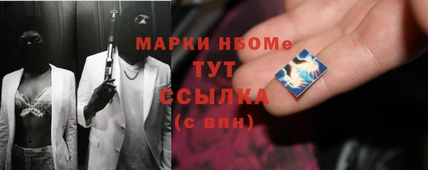 амф Михайловка