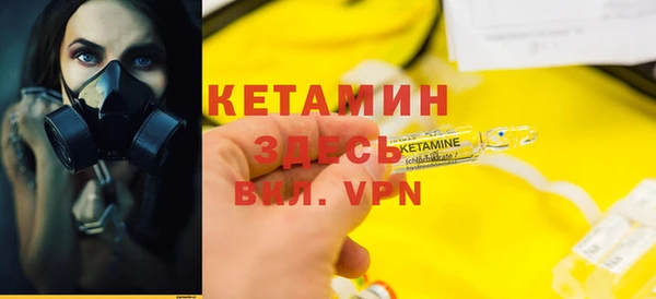 амф Михайловка