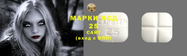 амф Михайловка