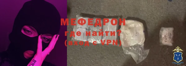 мескалин Мегион