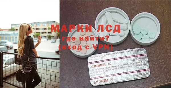 ГАЛЛЮЦИНОГЕННЫЕ ГРИБЫ Михайловск