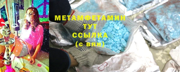 ГАЛЛЮЦИНОГЕННЫЕ ГРИБЫ Михайловск