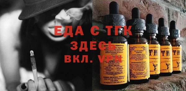 ГАЛЛЮЦИНОГЕННЫЕ ГРИБЫ Михайловск