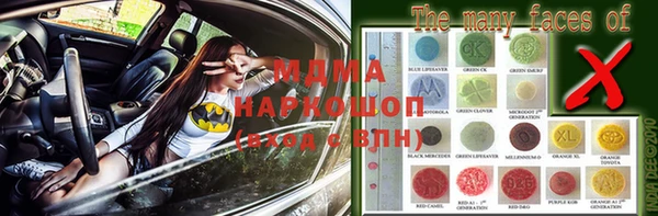 амф Михайловка