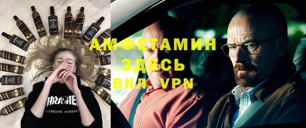 амф Михайловка