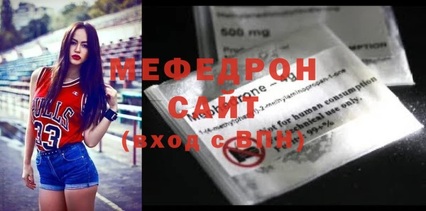 ГАЛЛЮЦИНОГЕННЫЕ ГРИБЫ Михайловск