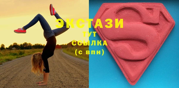 ГАЛЛЮЦИНОГЕННЫЕ ГРИБЫ Михайловск