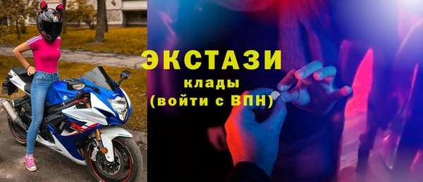 ПСИЛОЦИБИНОВЫЕ ГРИБЫ Михайлов