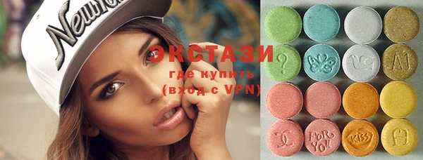 ГАЛЛЮЦИНОГЕННЫЕ ГРИБЫ Михайловск