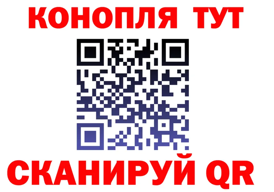 Cannafood марихуана tor нарко площадка hydra Смоленск