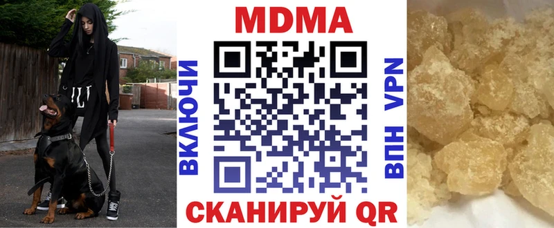 МДМА VHQ  Смоленск 