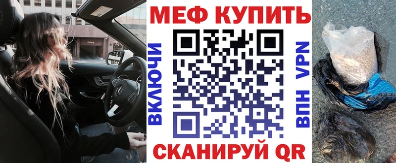 kraken сайт  Смоленск  МЯУ-МЯУ VHQ  как найти наркотики 