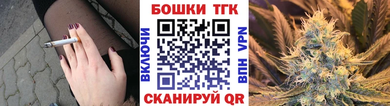 Канабис планчик  Смоленск 